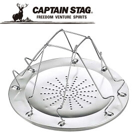 キャプテンスタッグ CAPTAIN STAG アウトドア キャンピングトースター M8288