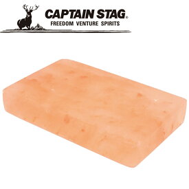 CAPTAIN STAG(キャプテンスタッグ) アウトドア 岩塩プレート M-9420 M9420