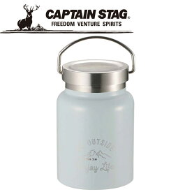 CAPTAIN STAG(キャプテンスタッグ) アウトドア モンテ HDフードポット400(サックス) UE-3443 UE3443