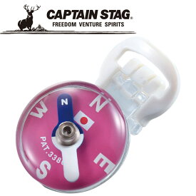CAPTAIN STAG(キャプテンスタッグ) アウトドア クリップコンパス(ピンク) UM-1899 UM1899