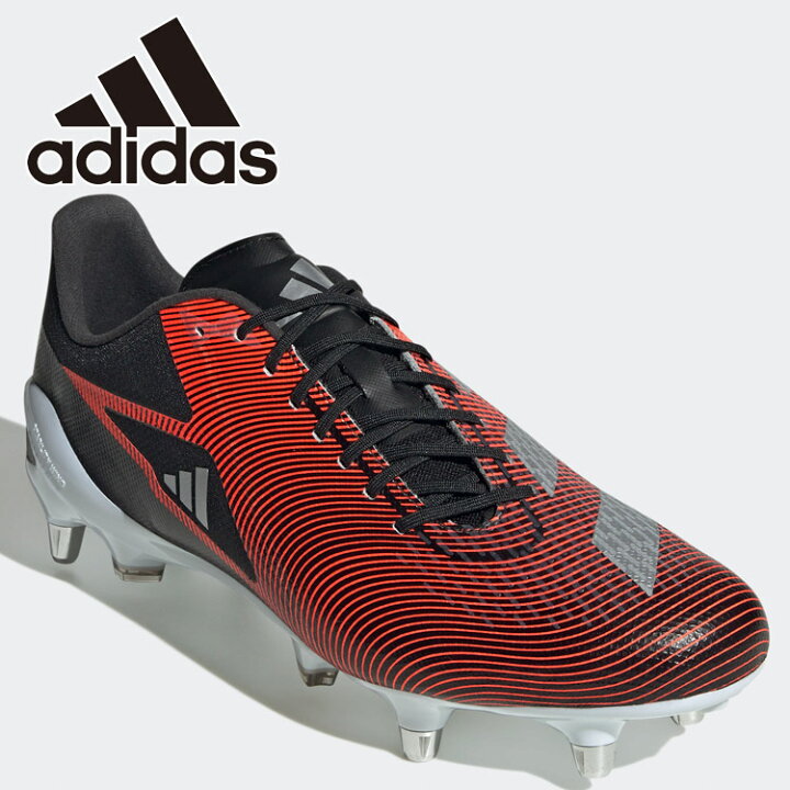 楽天市場】アディダス Adizero RS15 Pro SG IF0519 メンズ  