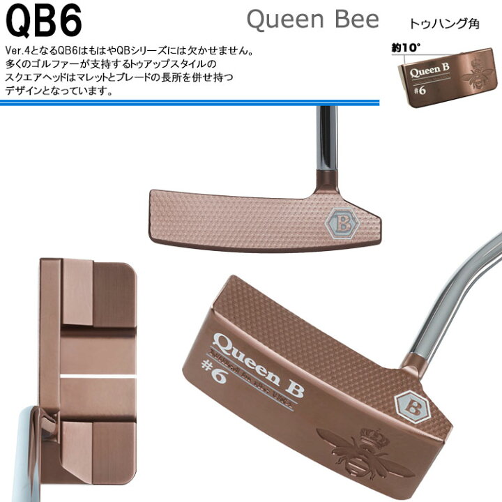 楽天市場】ベティナルディ QB シリーズ パター Queen B 2023モデル 