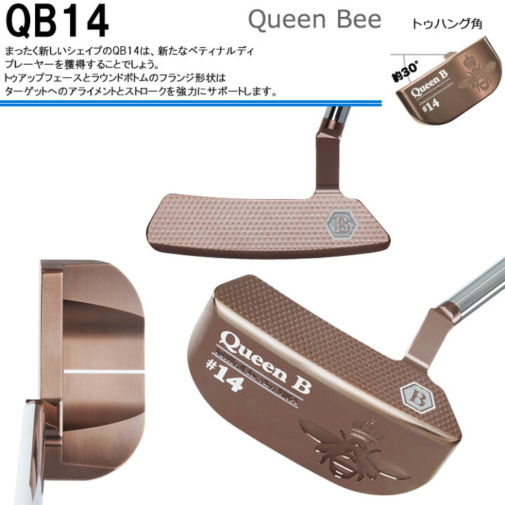楽天市場】ベティナルディ QB シリーズ パター Queen B 2023モデル 
