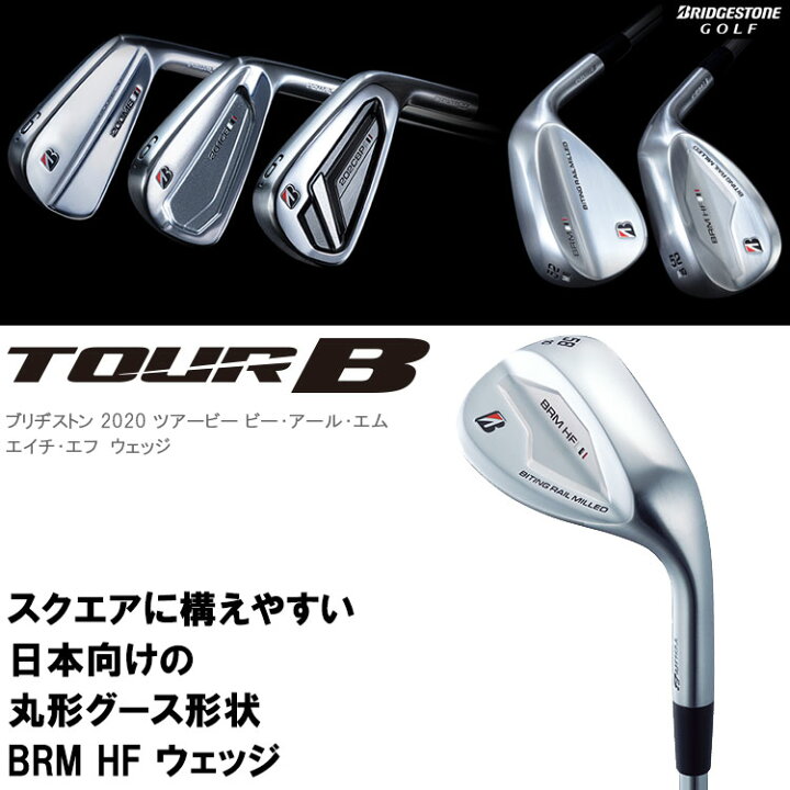 マート 中古 Cランク フレックスS ブリヂストン TOUR B BRM HF 48° 08° NS PRO MODUS3 TOUR105 S 男性用 右利き ウェッジ WG trumbullcampbell.com