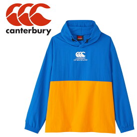 カンタベリー RUGBY SHELL HOODY RG74011-25 メンズ