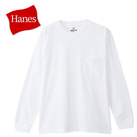 Hanes(ヘインズ) マルチSP ヘインズ Hanes ロングTシャツ BEEFY-T ロングスリーブポケットTシャツ H5196-010