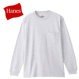 Hanes(ヘインズ) マルチSP ヘインズ Hanes ロングTシャツ BEEFY-T ロングスリーブポケットTシャツ H5196-060