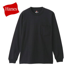 Hanes(ヘインズ) マルチSP ヘインズ Hanes ロングTシャツ BEEFY-T ロングスリーブポケットTシャツ H5196-090