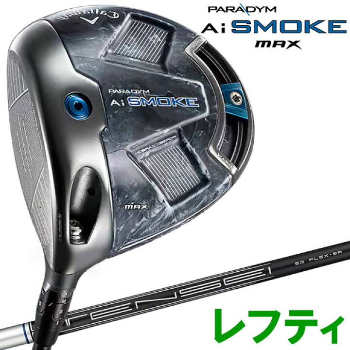 楽天市場】キャロウェイ パラダイム Ai SMOKE MAX ドライバー レフティ 
