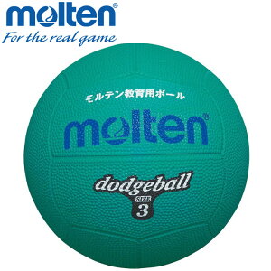 モルテン ドッジボール ボール 0号 D0G