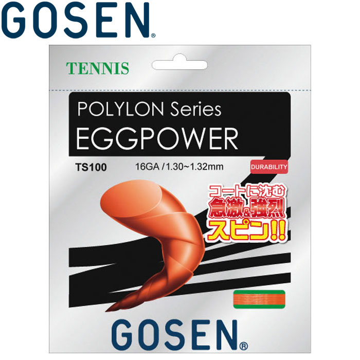 全品送料無料 一部地域 商品除く ゴーセン 硬式テニスストリングス ポリロン エッグパワー16ロール ガット 売買 TS1002-BK
