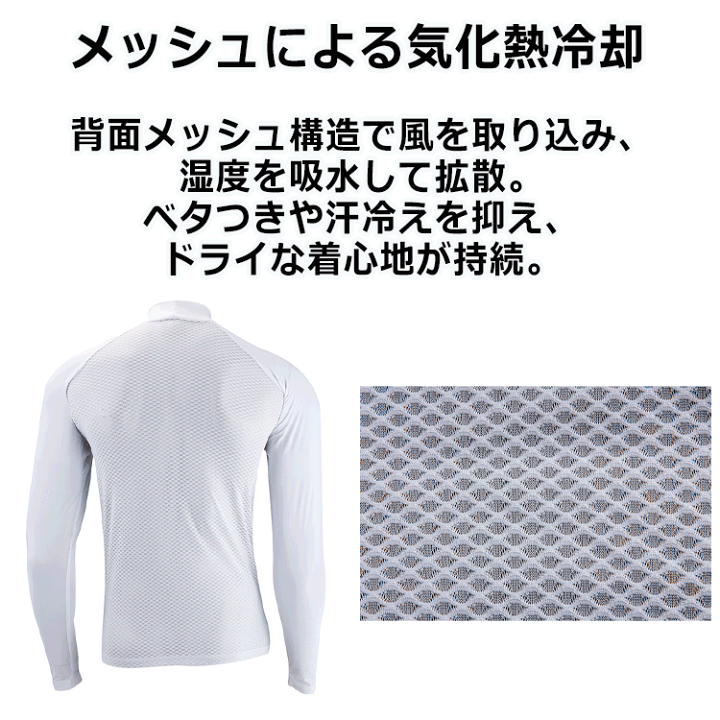 楽天市場】イオンスポーツ ゼロフィット アイスメッシュ ロング