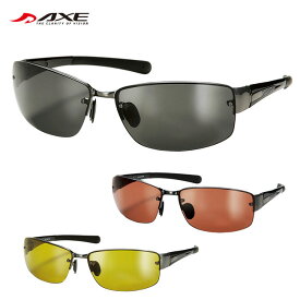 AXE(アックス) ASP399 偏光レンズ サングラス ワイドな視界と軽量性を兼ね備えたモデル