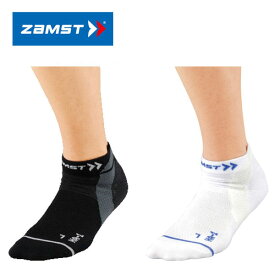 【3足までメール便配送】 ZAMST（ザムスト） HA-1（メッシュタイプ） 足用サポーター 【かかととアーチをサポートするソックスタイプ】 ランニングソックス