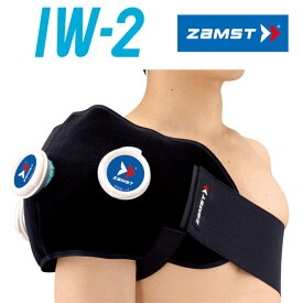メール便配送 ZAMST（ザムスト） IW-2 アイシング (アイスバッグは別売り) 【肩や腰の冷却・圧迫に適したアイシング用ラップ】