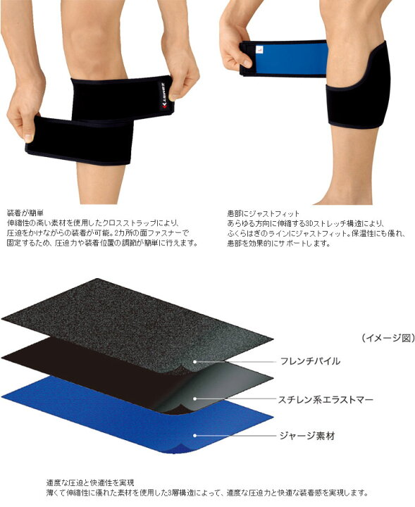 87 Off ふくらはぎサポーター ザムスト Cs 1 左右兼用 1ケ入 スポーツ用 肉離れ 圧迫 保護 テーピング Shipsctc Org
