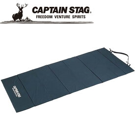 キャプテンスタッグ キャンピングFDマット L M3303 キャンプ用寝具 CAPTAIN STAG