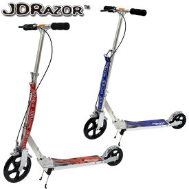 【ポイント10倍】 JD Razor MS-138P (ジェイディレーザー MS-138P） キックスクーター キックスケーター スタンド付き