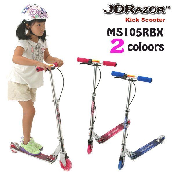全品送料無料 一部地域 商品除く JD Razor 新色 キックスクーター MS105RBX キックスケーター キックボード 値引き グリットグリット