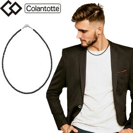 【ポイント10倍】 メール便配送 Colantotte Necklace LUCE α Matte ブラック コラントッテ ネックレス ルーチェ α ABARN ※返品不可※