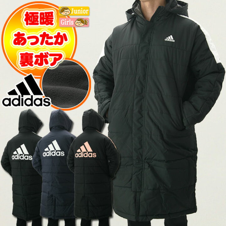 楽天市場 最終処分 アウター特集 アディダス B Mh コート ジュニア ボーイズ Fyq40 アネックススポーツ 楽天市場 最終処分 アウター特集 アディダス B Mh コート ジュニア ボーイズ Fyq40 アネックススポーツ