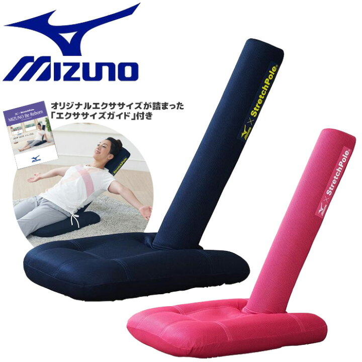楽天市場】ミズノ ストレッチポール ビーリボーン C3JTA601 MIZUNO 