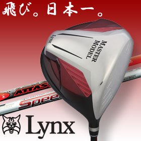 【ドラコン狙うなら！】 Lynx Golf リンクス MasterModel MB （マスターモデル マッスルビート） ドライバー |  アネックススポーツ
