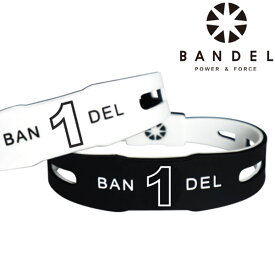 【ポイント10倍】 メール便配送 バンデル BANDEL ナンバー ブレスレット リバーシブル NumberSeries Bracelet Reversible