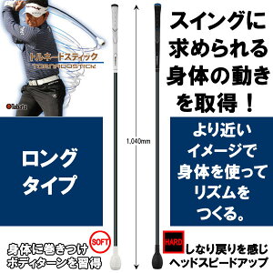 ^o^ St TORNADO STICK gl[hXeBbN O^Cv GV-0231LS/LH