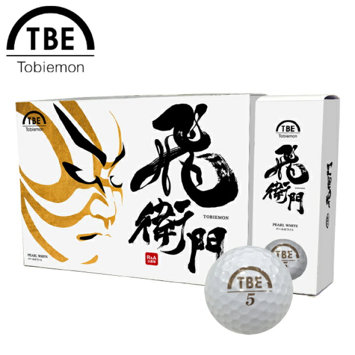 楽天市場 Tobiemon 飛衛門 とびえもん ゴルフボール 高輝度ラメ入り キラキラパール 2ピースボール T 2p 1ダース 12球入り 公認球 アネックススポーツ
