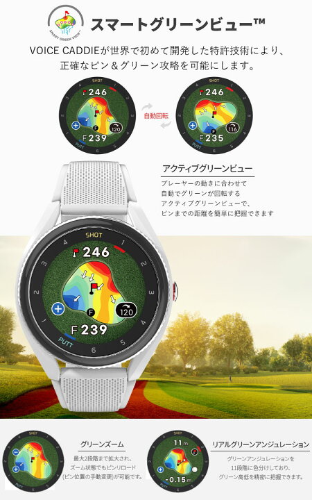楽天市場】ボイスキャディGPS ゴルフ ウォッチ T9 腕時計型 GPSゴルフ 
