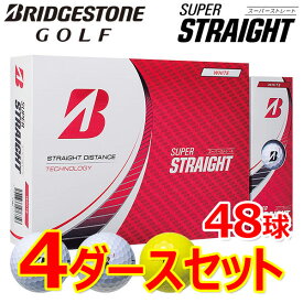 【4ダースセット】 ブリヂストン ゴルフ スーパーストレート ゴルフボール 4ダース(48球入り) 2023モデル