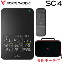 【先着順!!お買い物マラソンMAX3,500円OFFクーポン発行中!!有効期間:1/11(日)00:00〜1/16(金)01:59迄】ボイスキャディ…