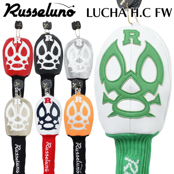 楽天市場】ラッセルノ ゴルフ LUCHA H.C FW フェアウェイ用 