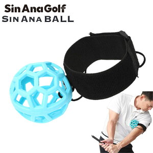 Sin Ana Golf V Ai {[ SIN ANA BALL XCOK StXCO XCO