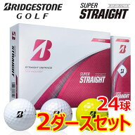 【期間限定MAX3,500円OFFクーポン発行中!!有効期間:6/12(金)17:00〜6/16(火)07:59迄】【2ダースセット】 …