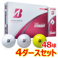【お買い物マラソン開始28時間限定全品ポイント10倍!!有効期間:5/9(土)20:00〜5/10(日)23:59迄】【4ダー…