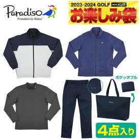 【12月中旬入荷】パラディーゾ お楽しみ袋 5点セット メンズ 豪華福袋 FUKU4B