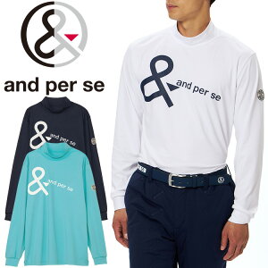 アンパスィ マシュマロジャージー長袖モックネックシャツ メンズ 2025秋冬 ゴルフウェア AMF9225W2