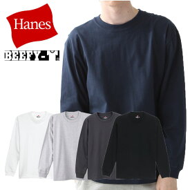 メール便配送 ヘインズ ビーフィー ロングスリーブTシャツ 長袖 ロンT BEEFY-T H5186