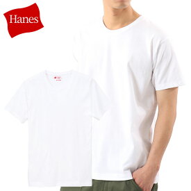 【プライスダウン】 ヘインズ クルーネックTシャツ ジャパンフィット 5.3oz 2枚組 H5310-010