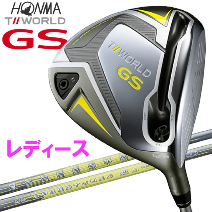 楽天市場】ホンマ ゴルフ T//WORLD GS ドライバー レディース 