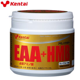 ケンタイ Kentai EAAプラスHMB 180g K5108