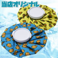 【5のつく日MAX3500円OFFクーポン発行中!!有効期間:9/14(月)17:00〜9/16(水)07:59迄】【最終処分】 メー…