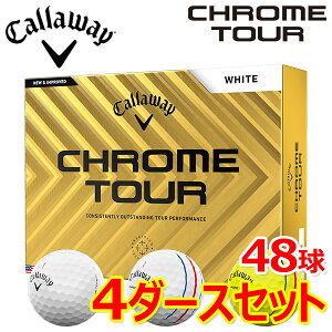 【4ダースセット】 まとめ買い キャロウェイ ゴルフ クロムツアー ゴルフボール 4ダース(48球入り) 2024モデル