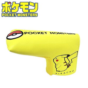 ポケモン ヘッドカバーの人気商品 通販 価格比較 価格 Com ポケモン ヘッドカバーの人気商品 通販 価格比較 価格 Com