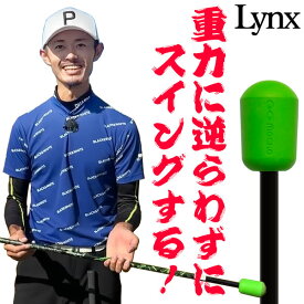 【ポイント10倍】 リンクス ゴルフ ティーチングプロ 3 GG マッチョ スイング練習器