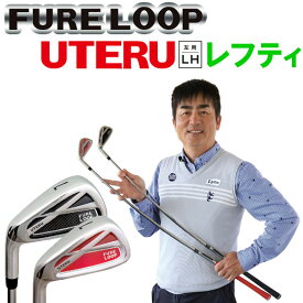 【球が打てる！】 リンクスゴルフ フレループ ウテル 左用 小林佳則プロ発案・監修 FURE LOOP UTERU