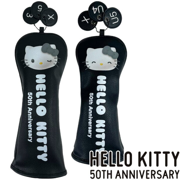 楽天市場】HELLO KITTY ハロー・キティ 50周年 ゴルフ ヘッドカバー FW 