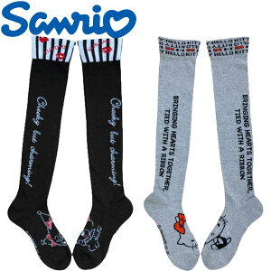 y}\AMAX3,000~OFFN[|s!!L:11/4()20:00~11/11()01:59z[֔z Sanrio TI n[LeB N~ St j[nC\bNX LN^[ObY